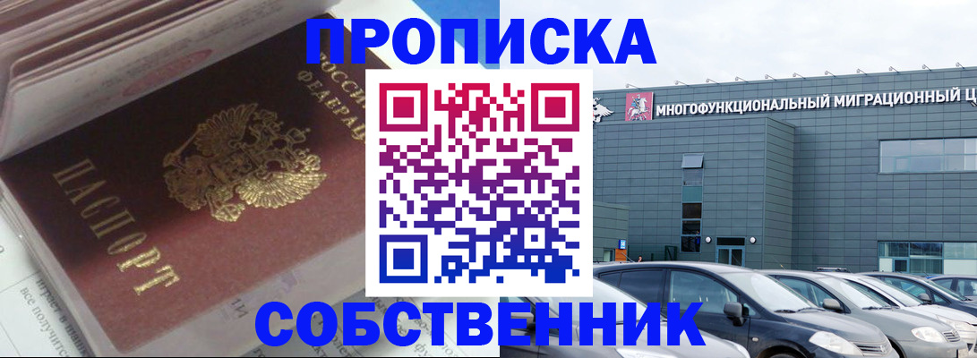 регистрация для дет. сада в Сочи